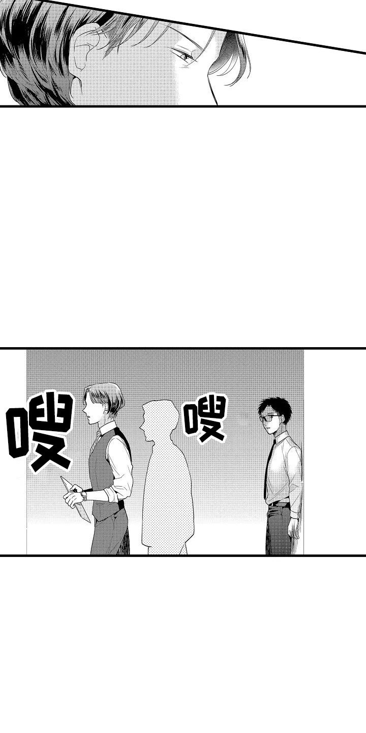 第14章：擦肩而过