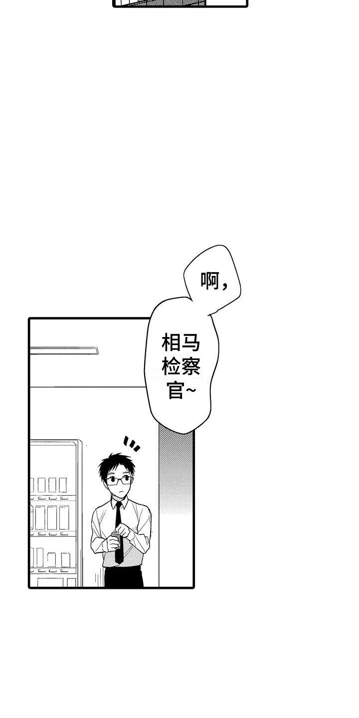 第14章：擦肩而过
