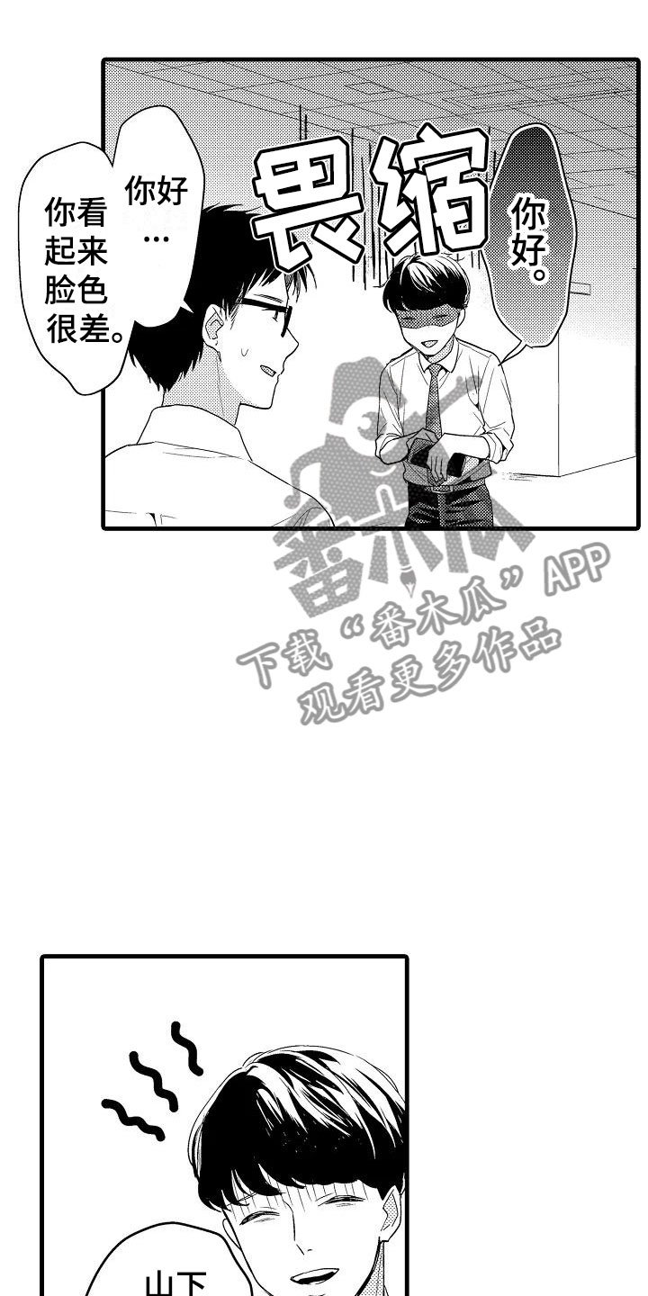 第14章：擦肩而过
