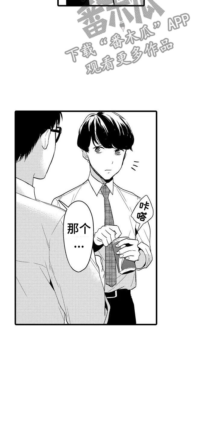 第14章：擦肩而过