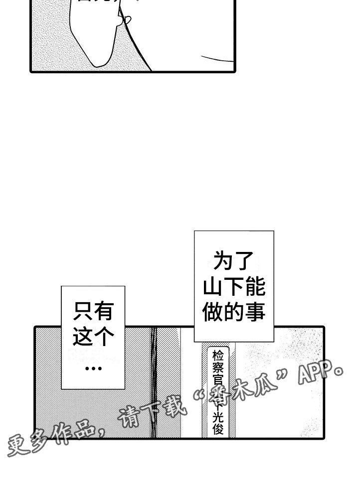 第14章：擦肩而过