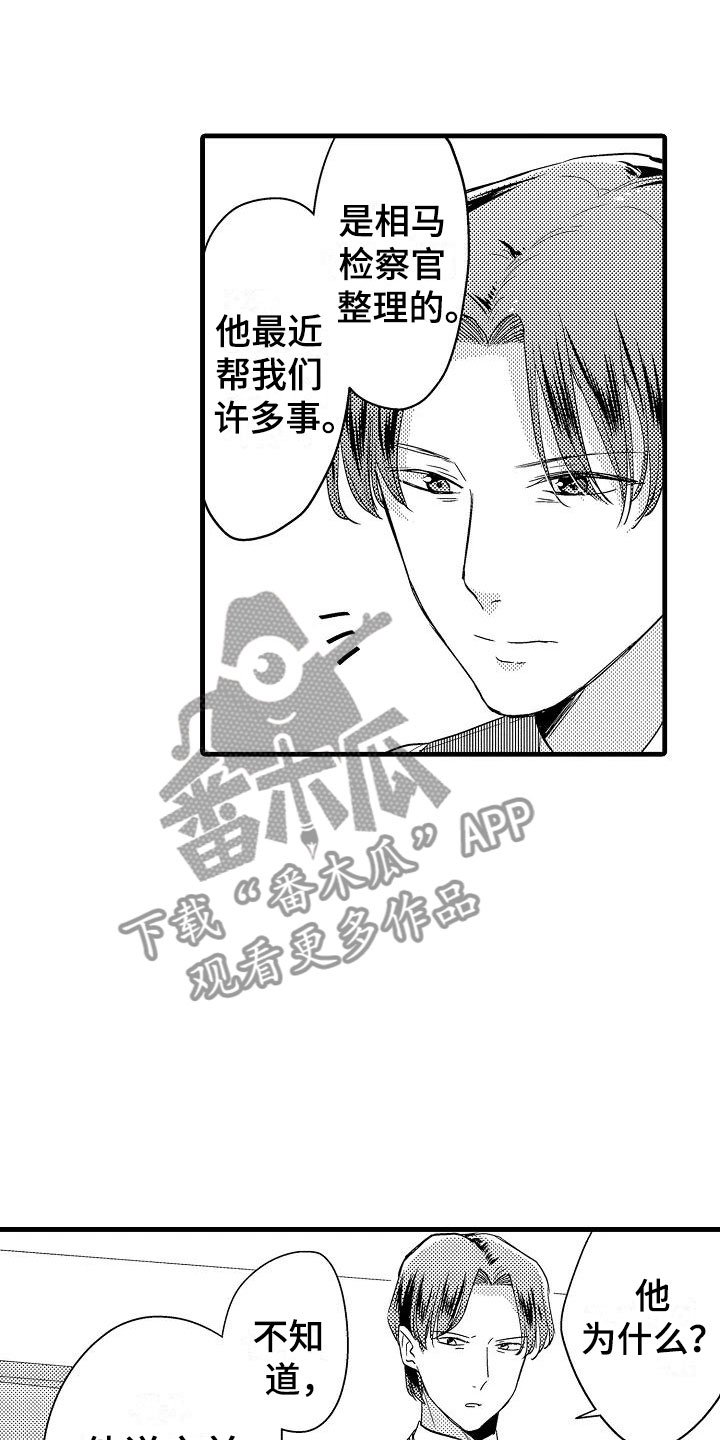 第15章：轮岗