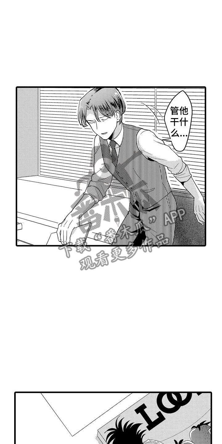 第15章：轮岗