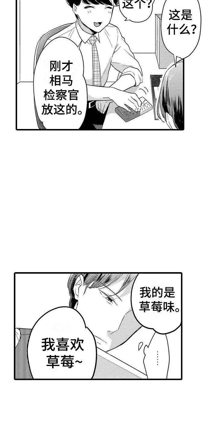 第15章：轮岗