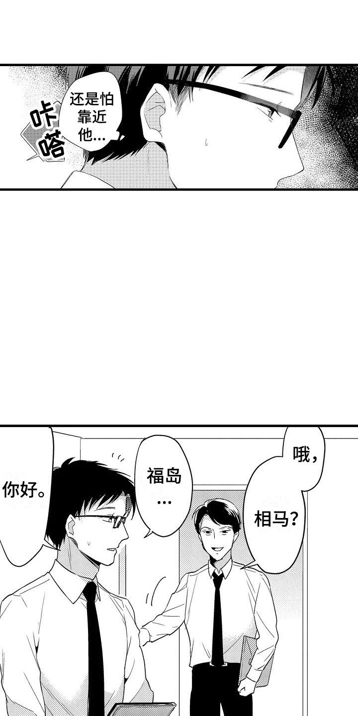 第15章：轮岗
