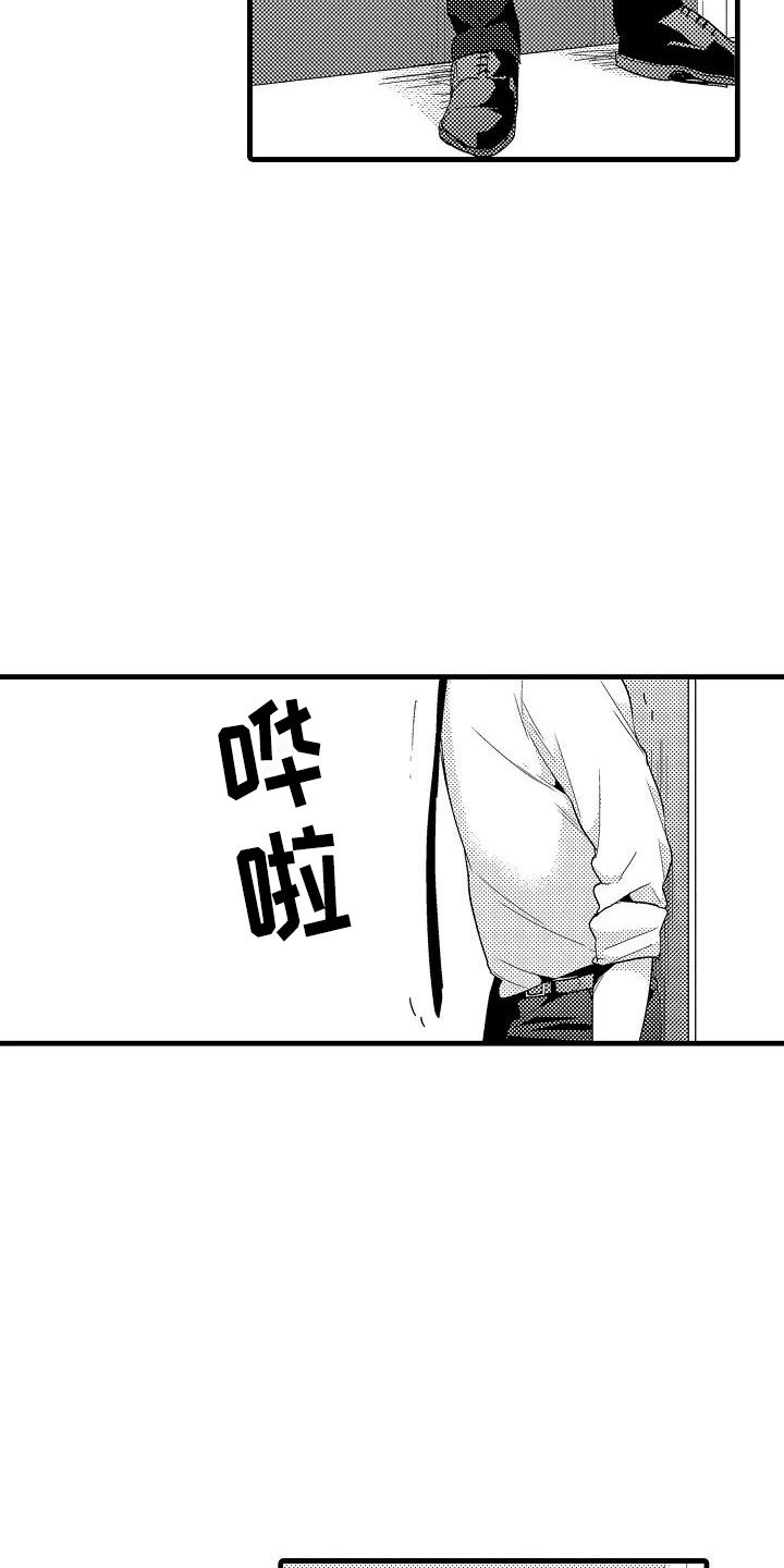 第17章：北原