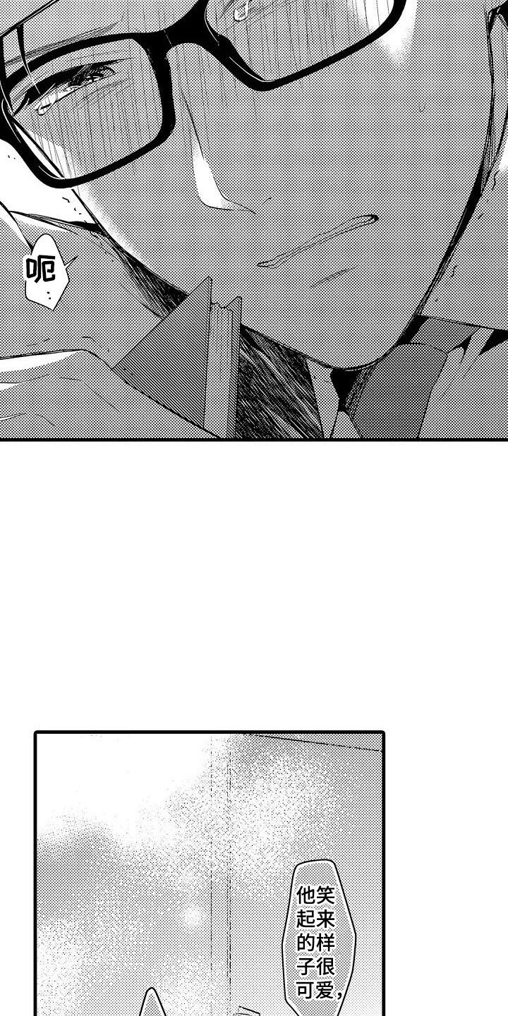 第17章：北原