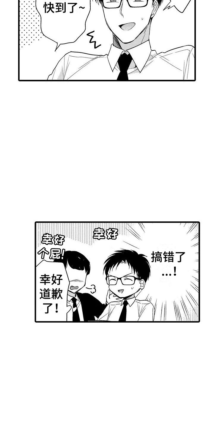第17章：北原