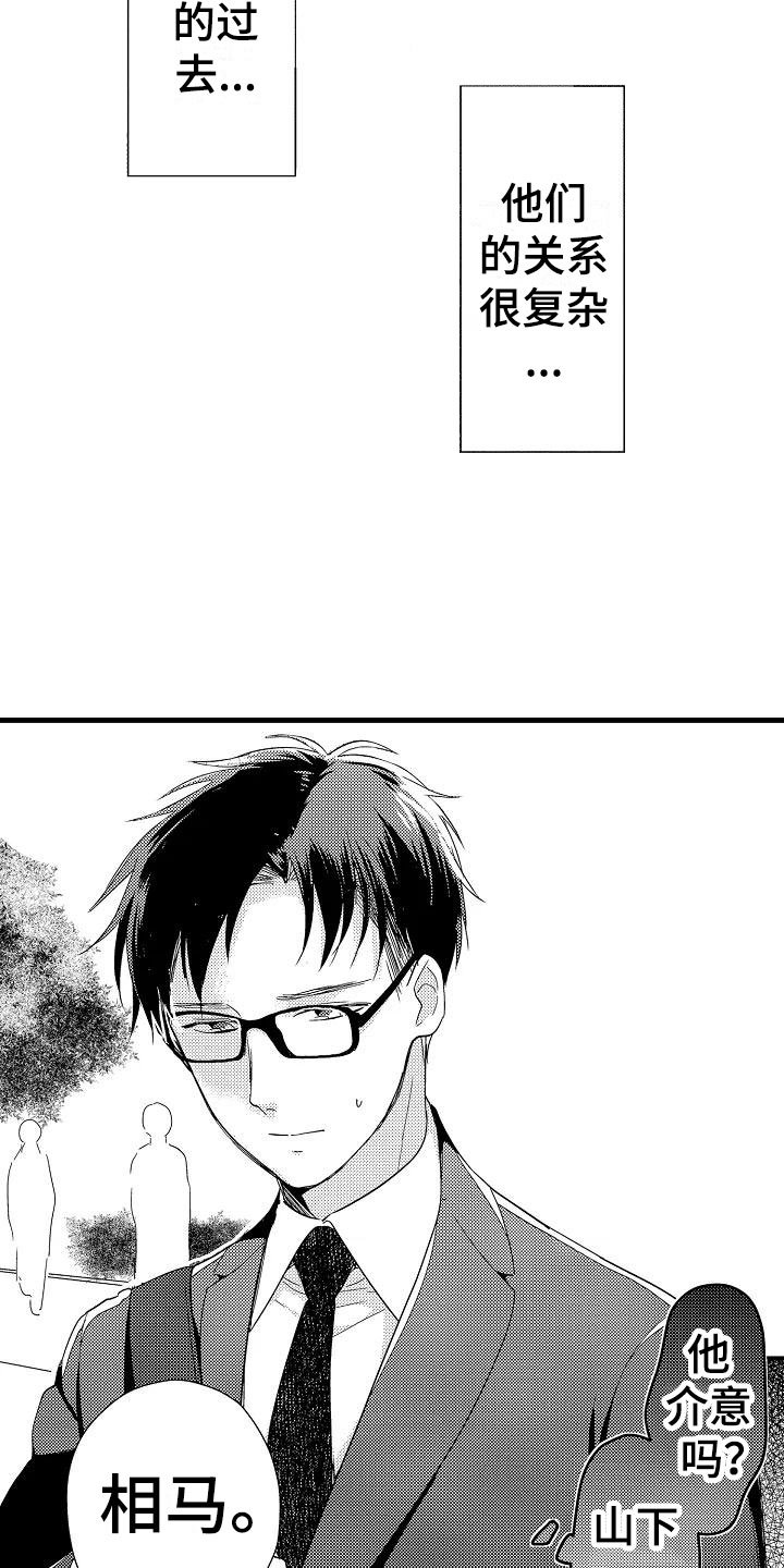 第17章：北原