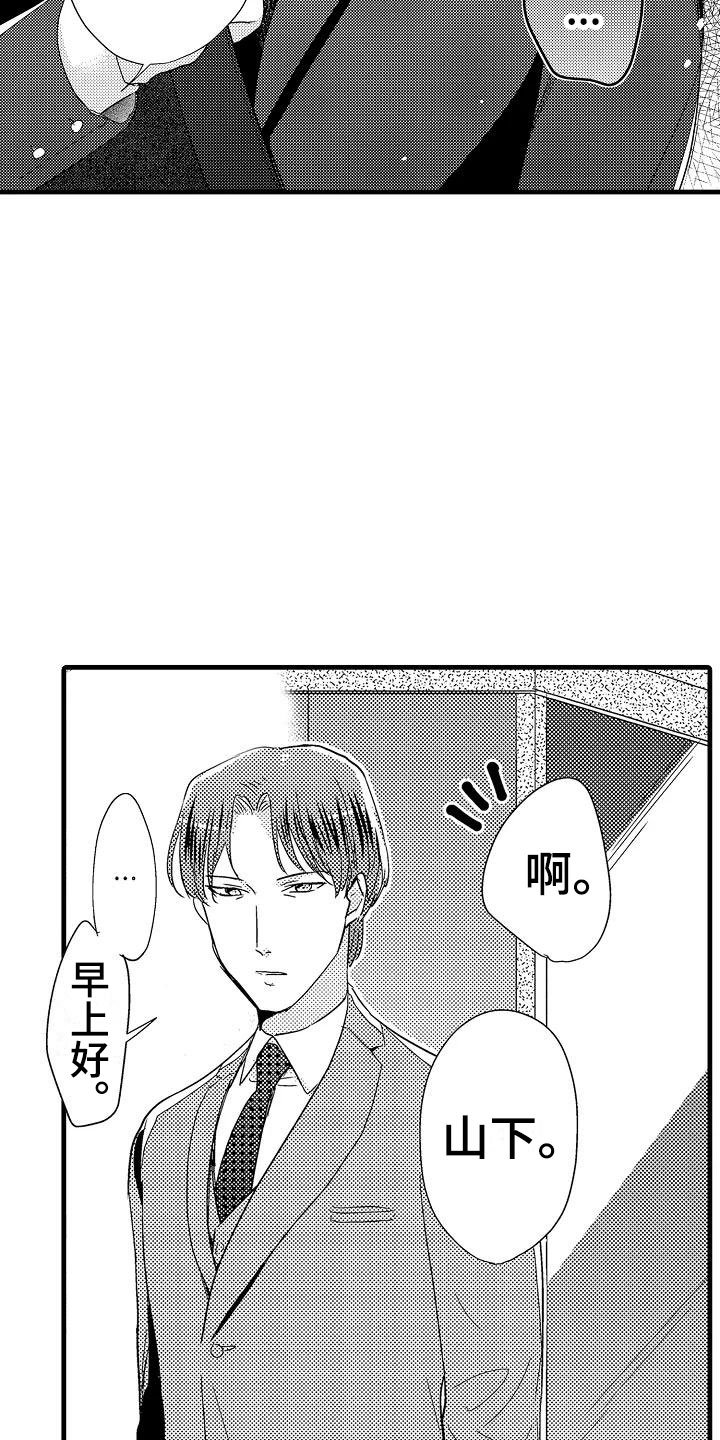第17章：北原