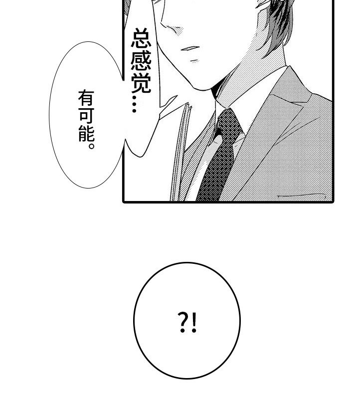 第17章：北原