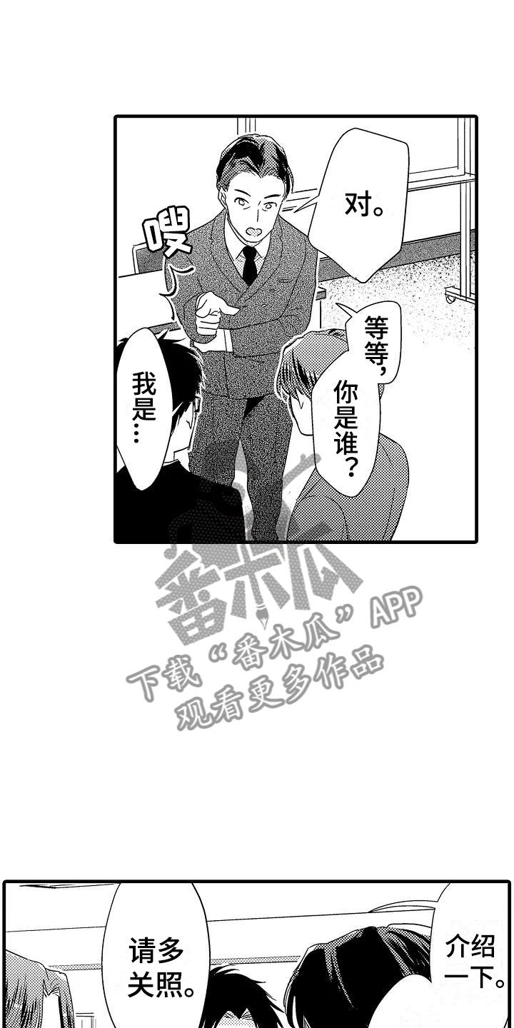 第19章：针锋相对