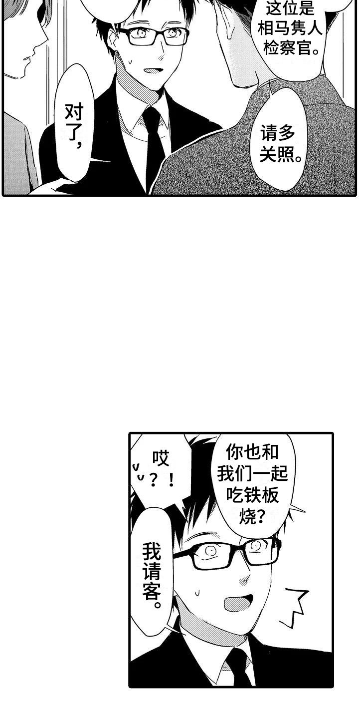 第19章：针锋相对
