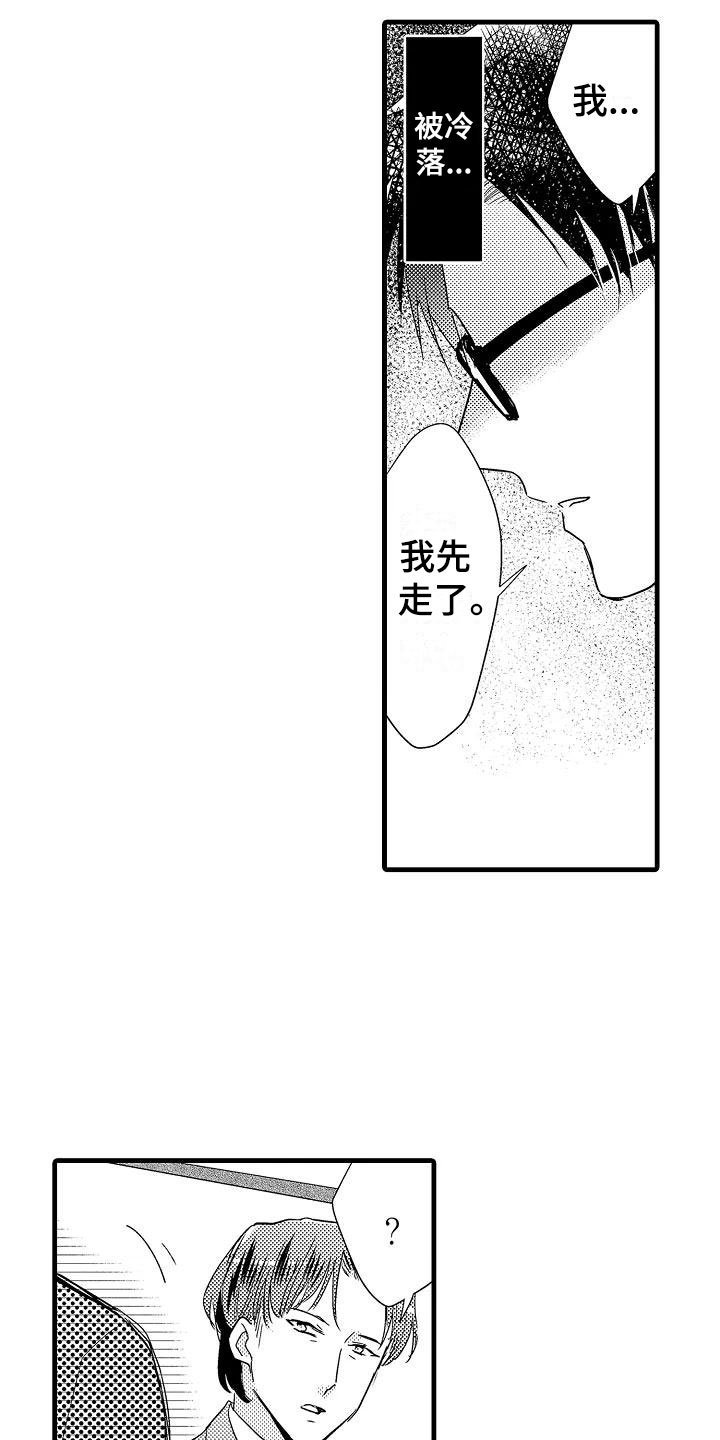 第19章：针锋相对