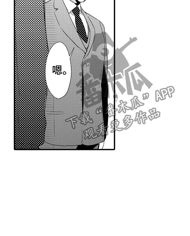第19章：针锋相对