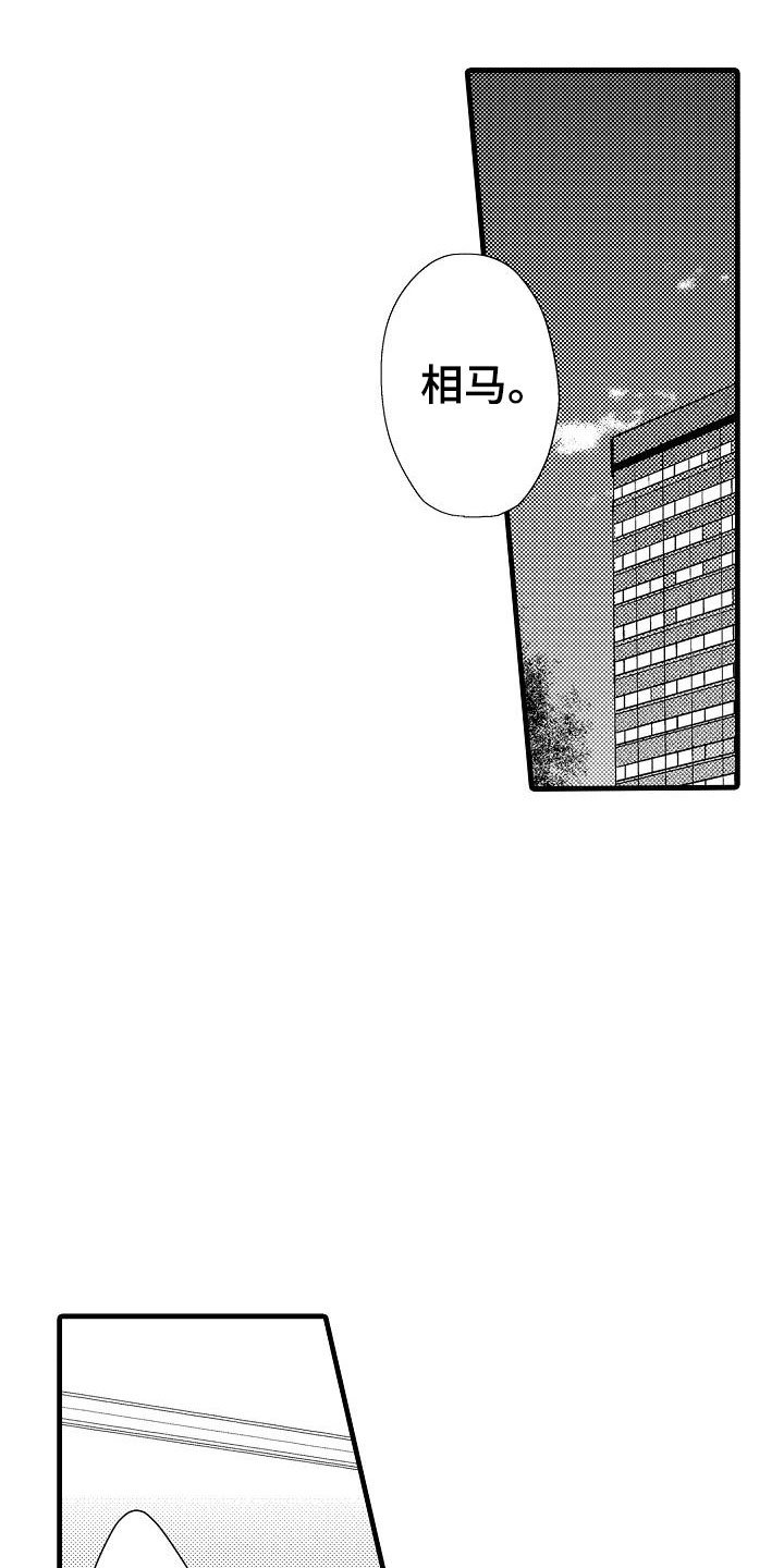 第19章：针锋相对