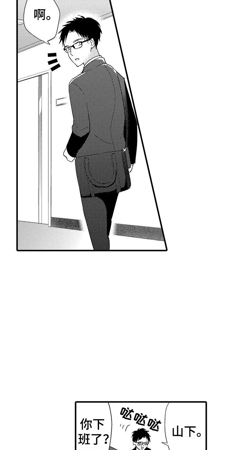 第19章：针锋相对