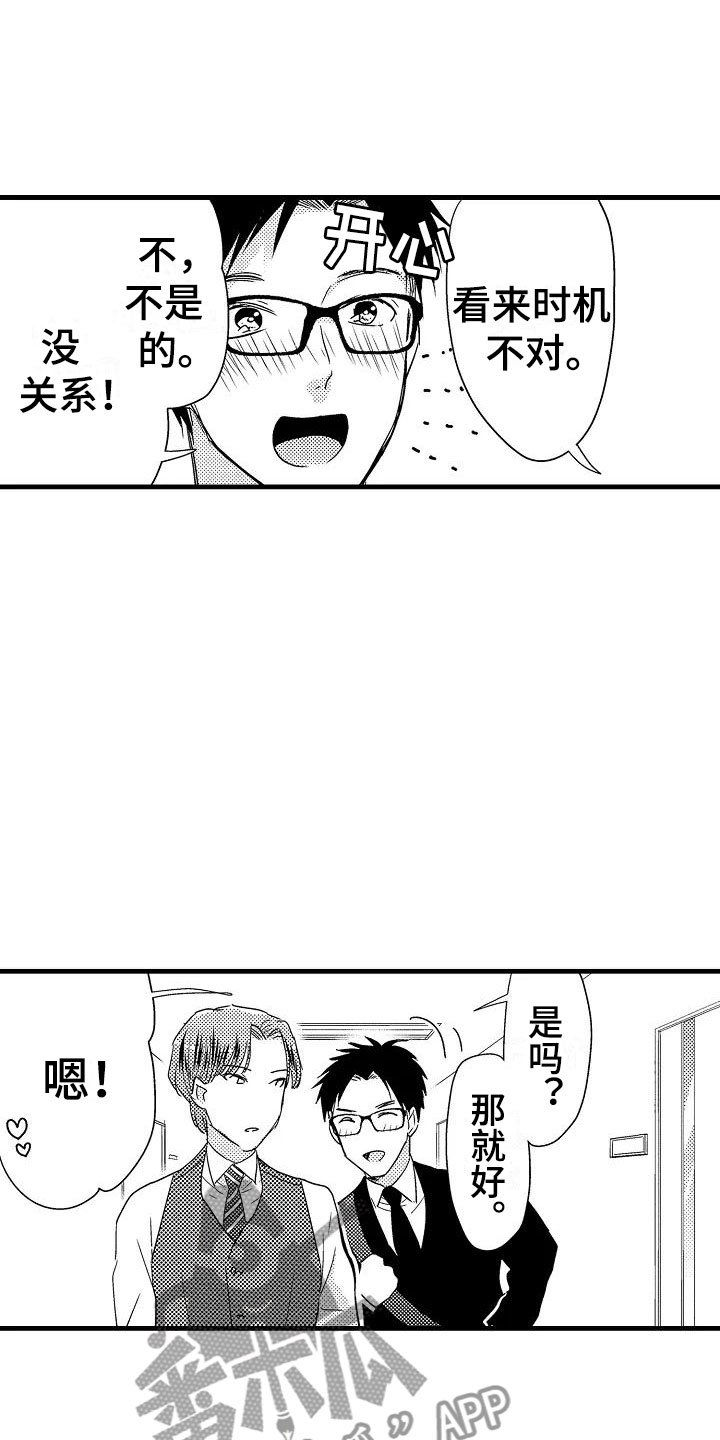 第19章：针锋相对