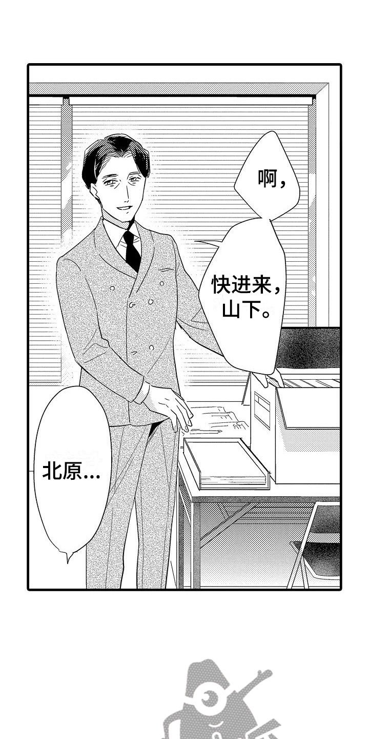 第19章：针锋相对