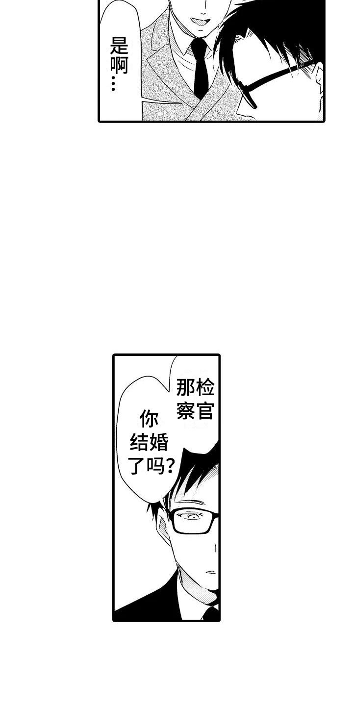 第19章：针锋相对