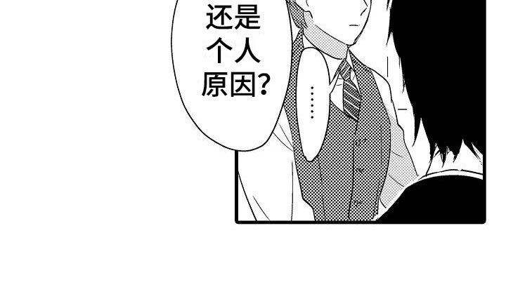 第19章：针锋相对
