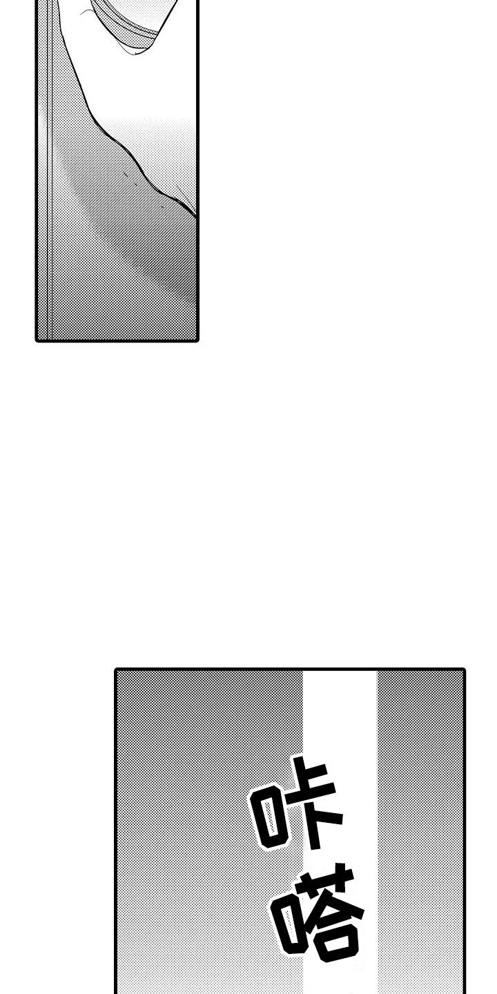 第2章：回去