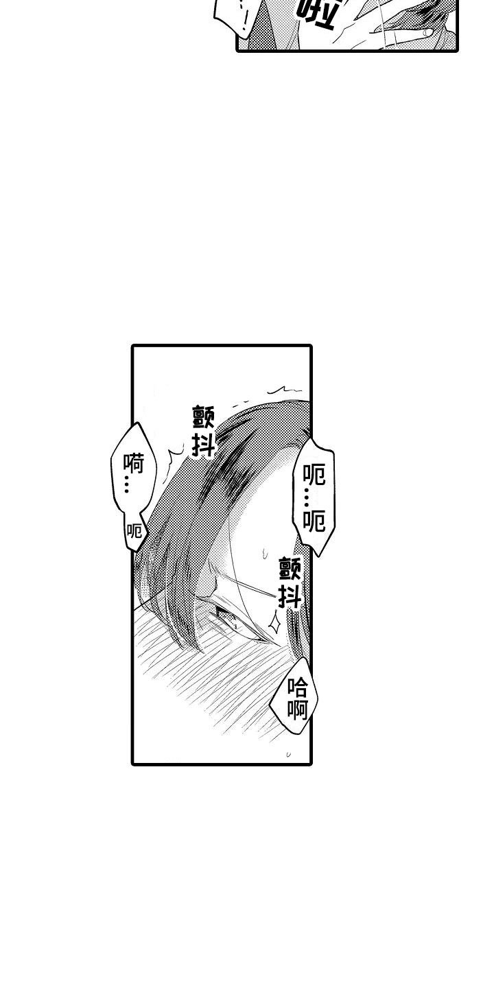 第2章：回去