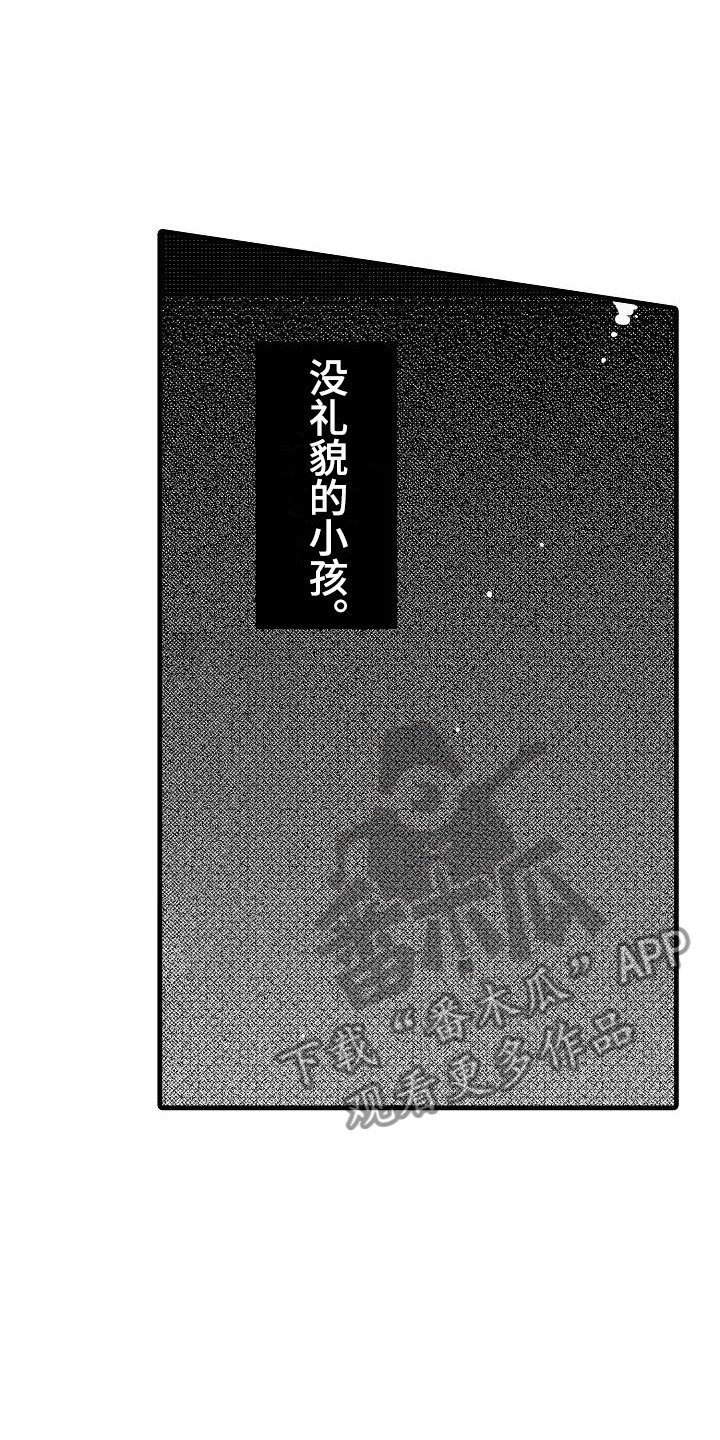 第20章：失落