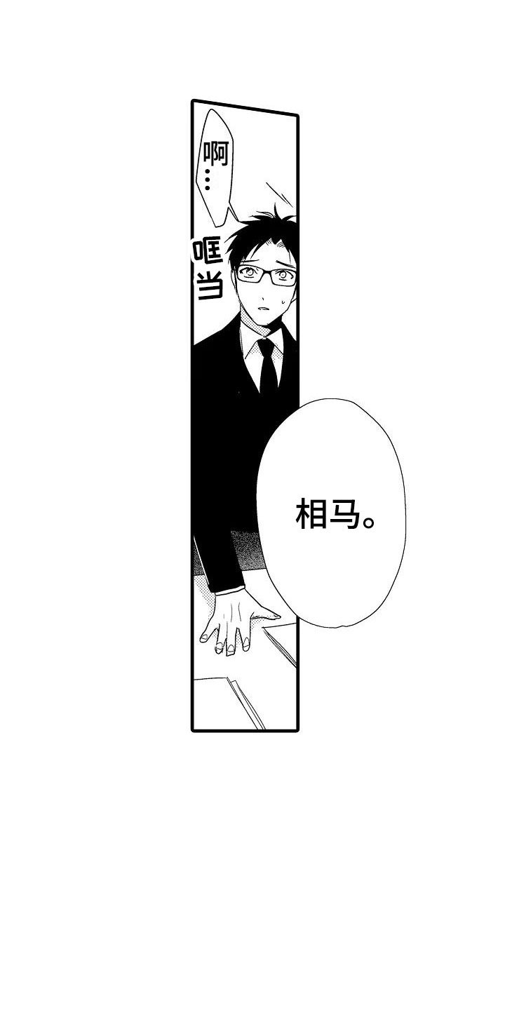 第20章：失落