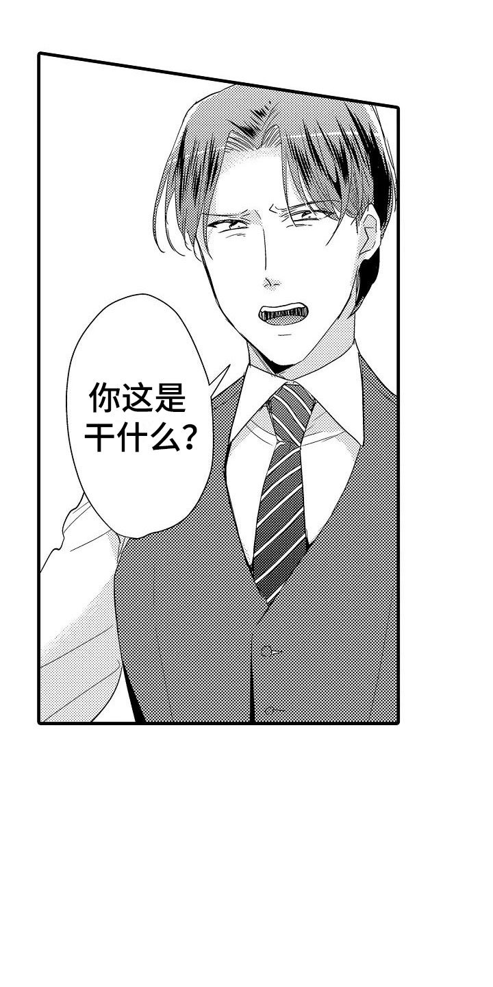 第20章：失落