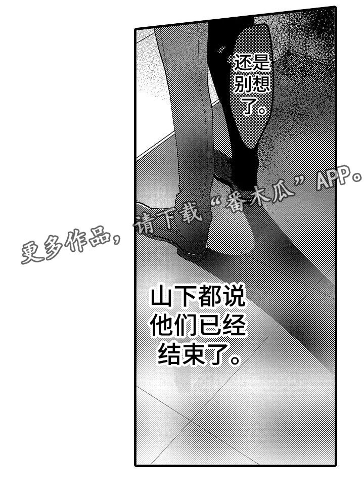 第20章：失落