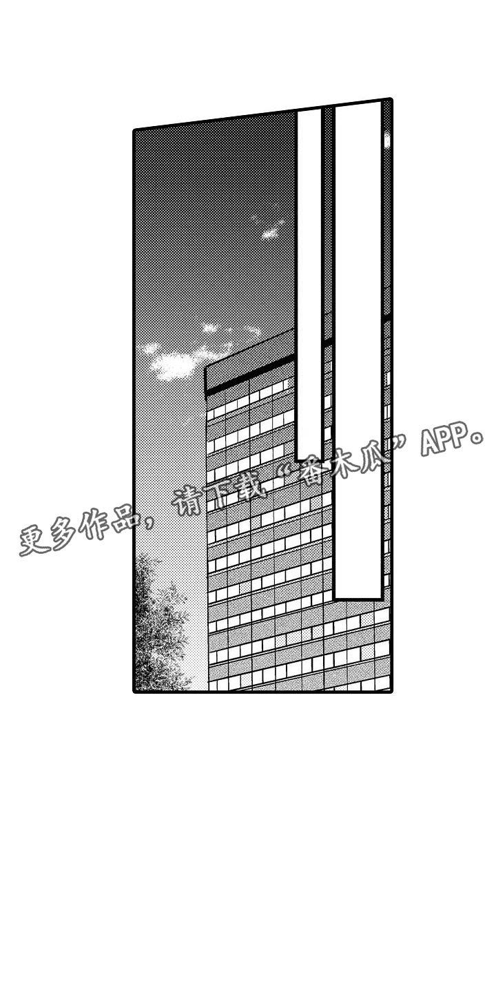 第21章：重新开始