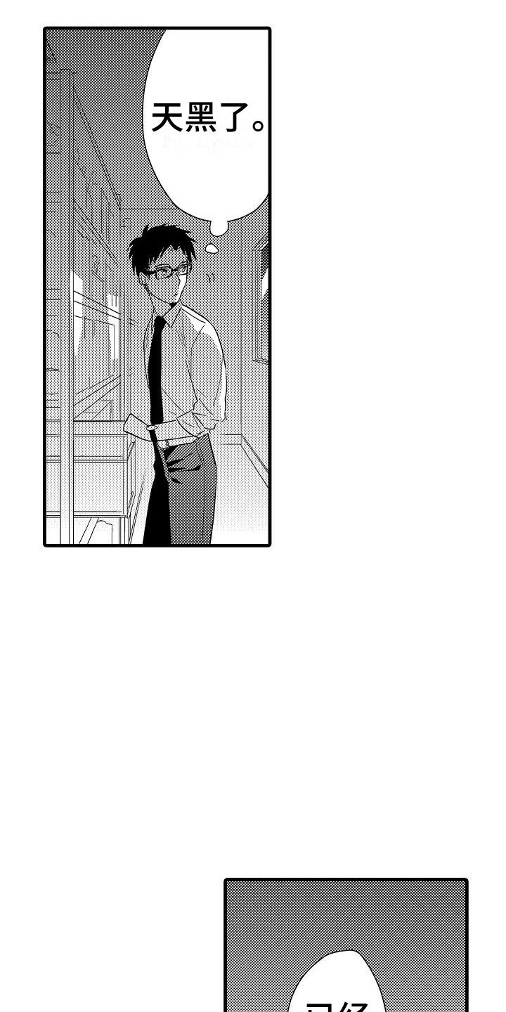 第21章：重新开始