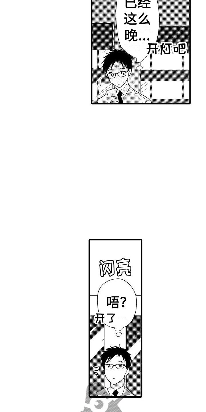 第21章：重新开始