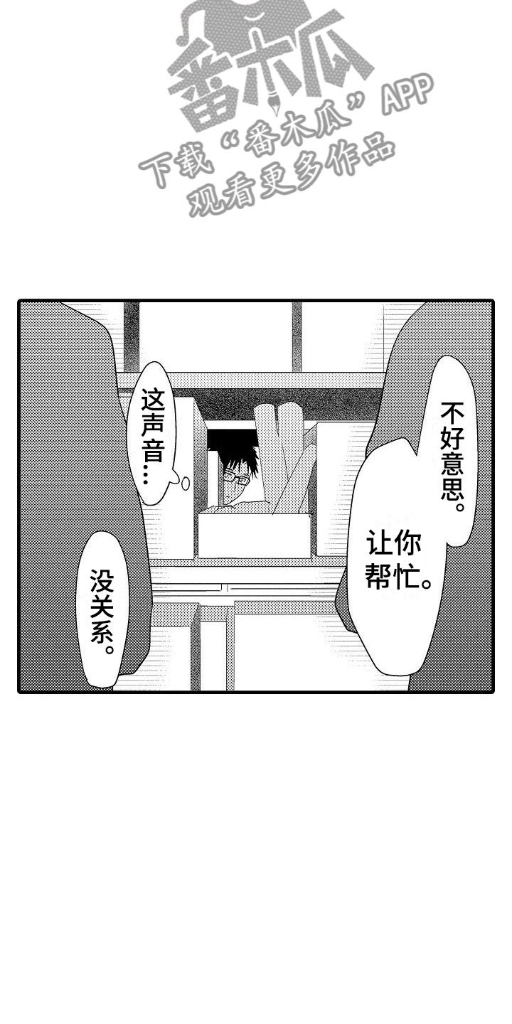 第21章：重新开始