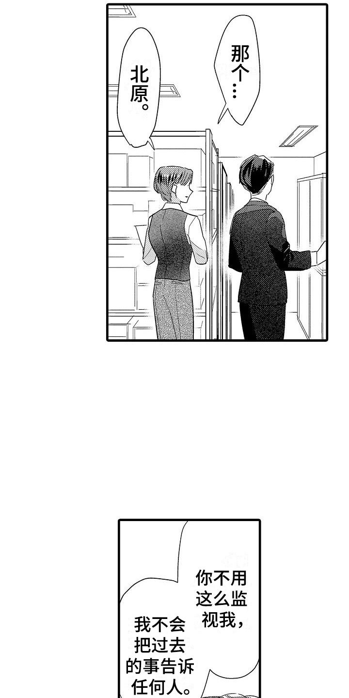 第21章：重新开始