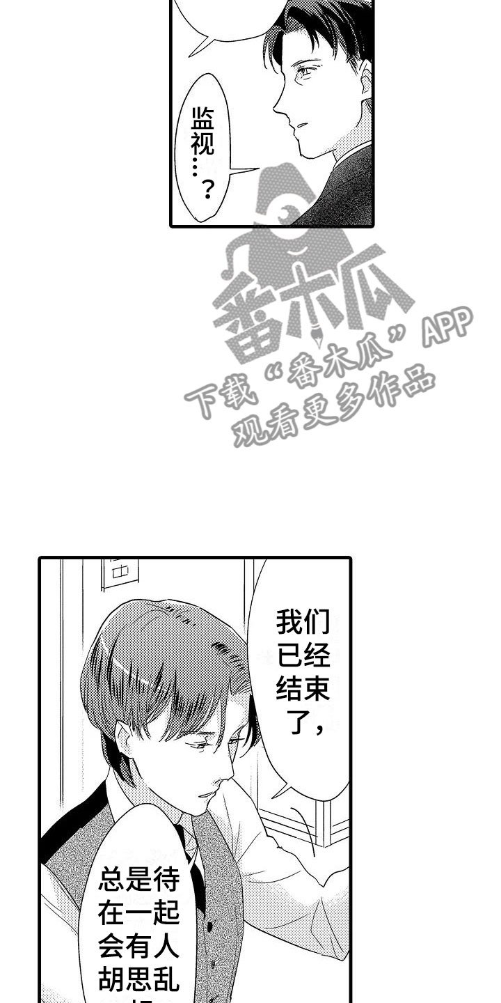 第21章：重新开始