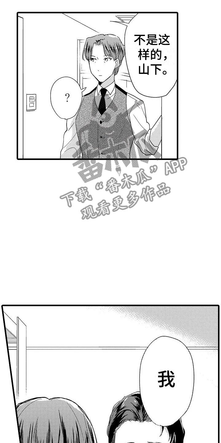 第21章：重新开始