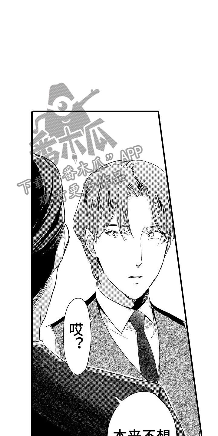 第21章：重新开始