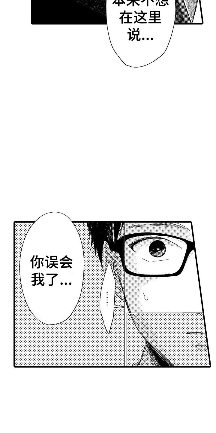 第21章：重新开始