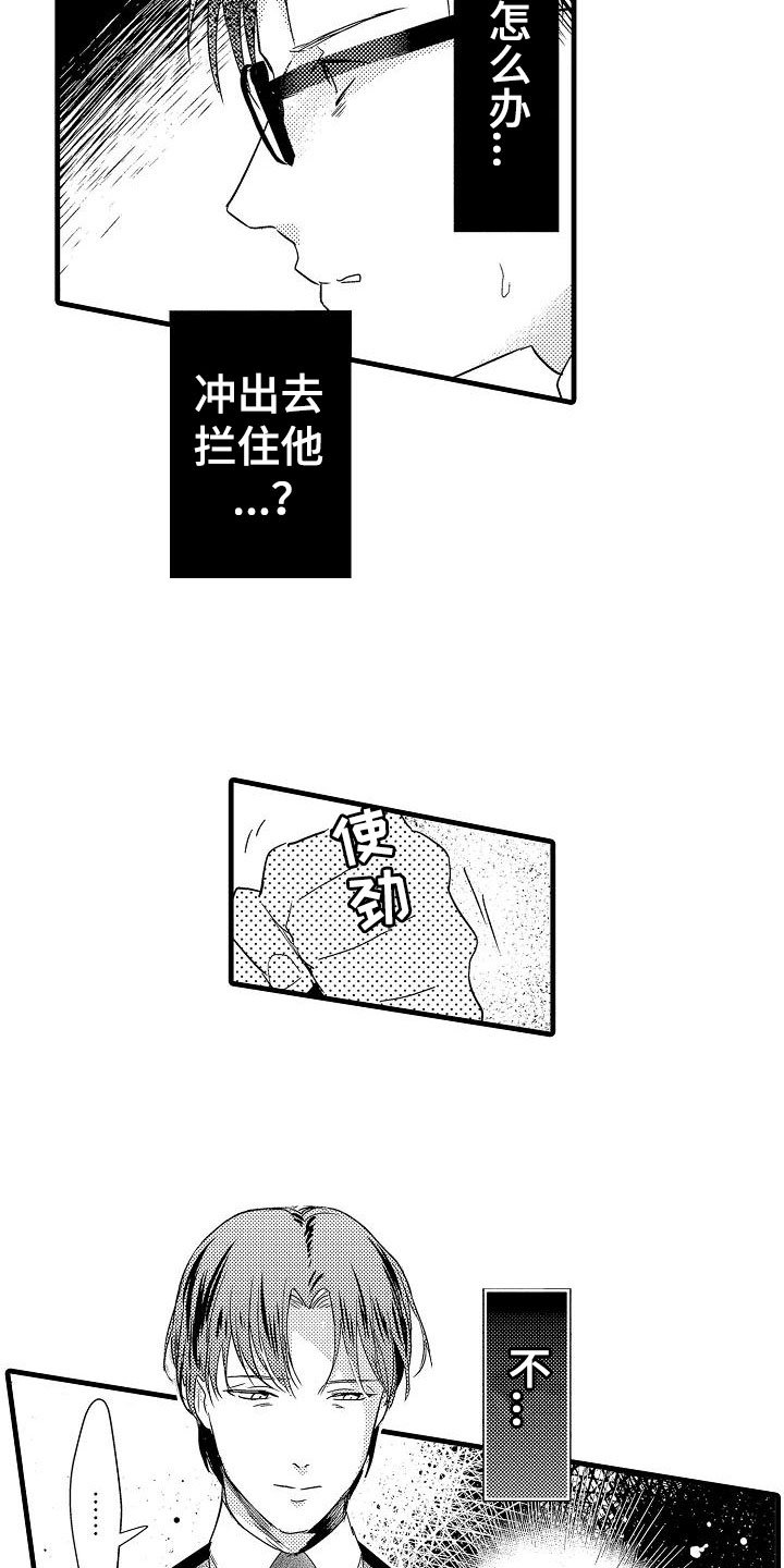 第21章：重新开始