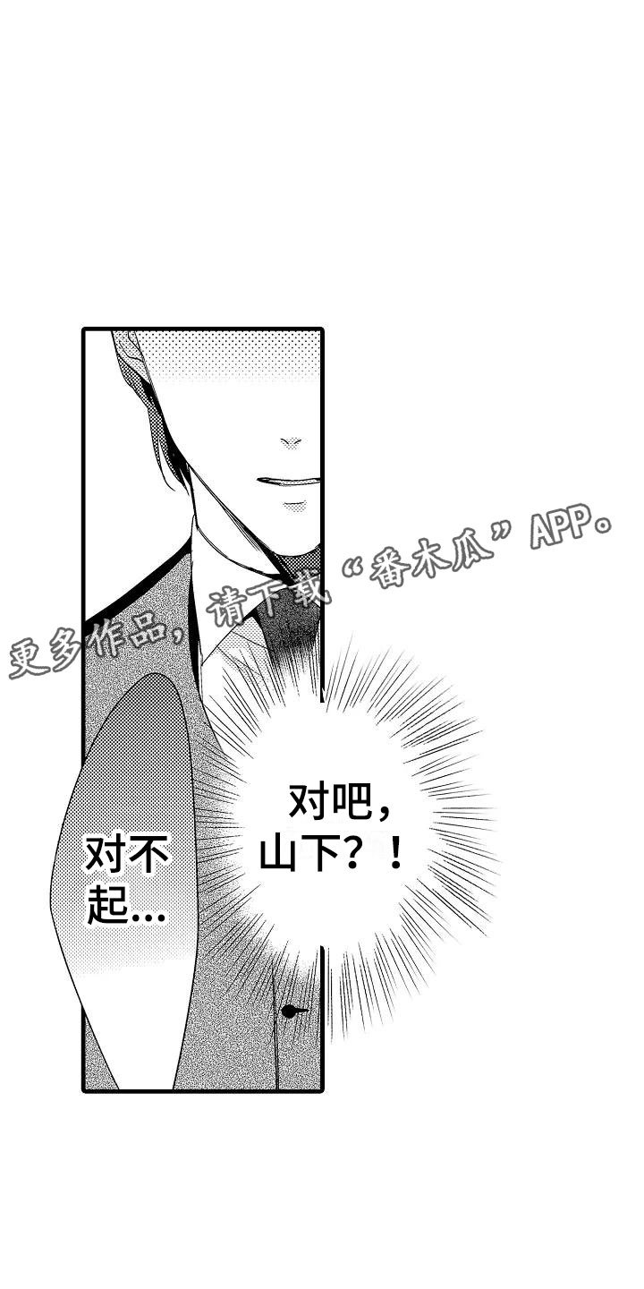 第21章：重新开始