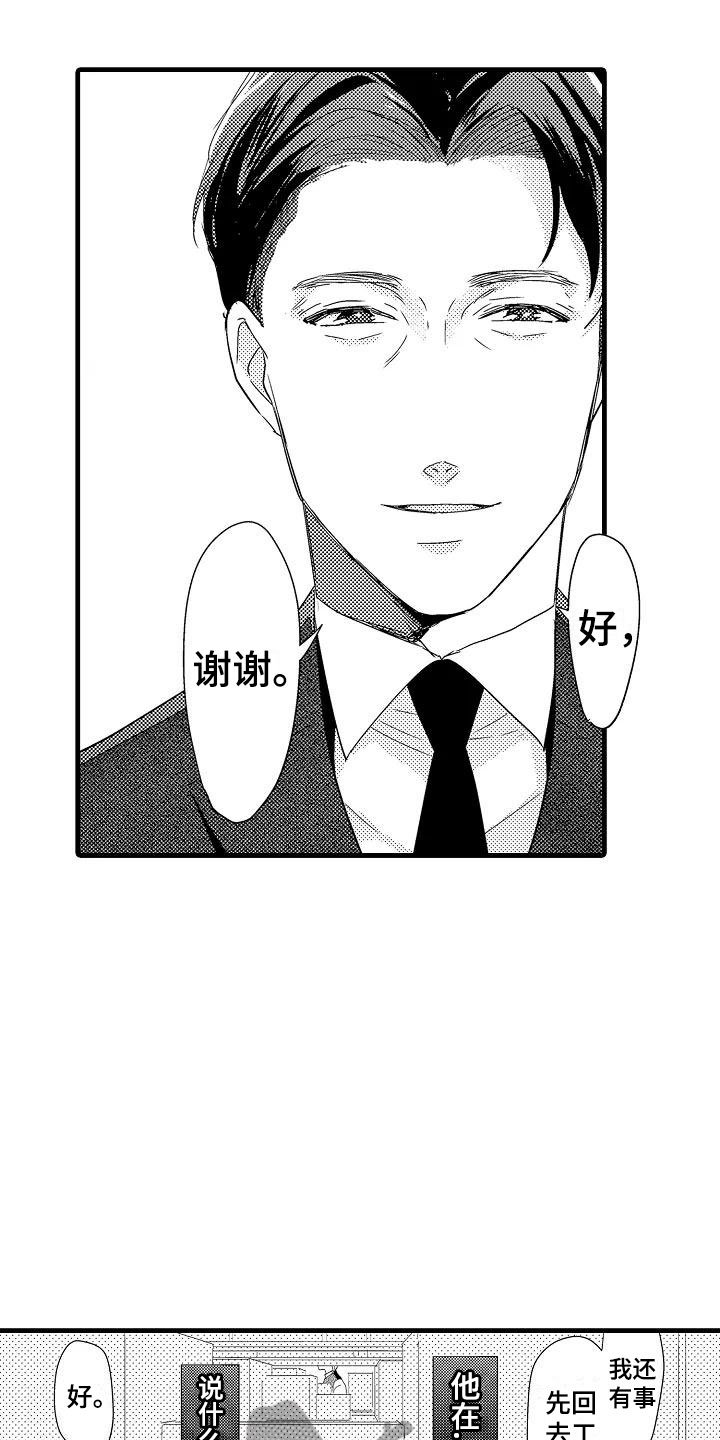 第21章：重新开始