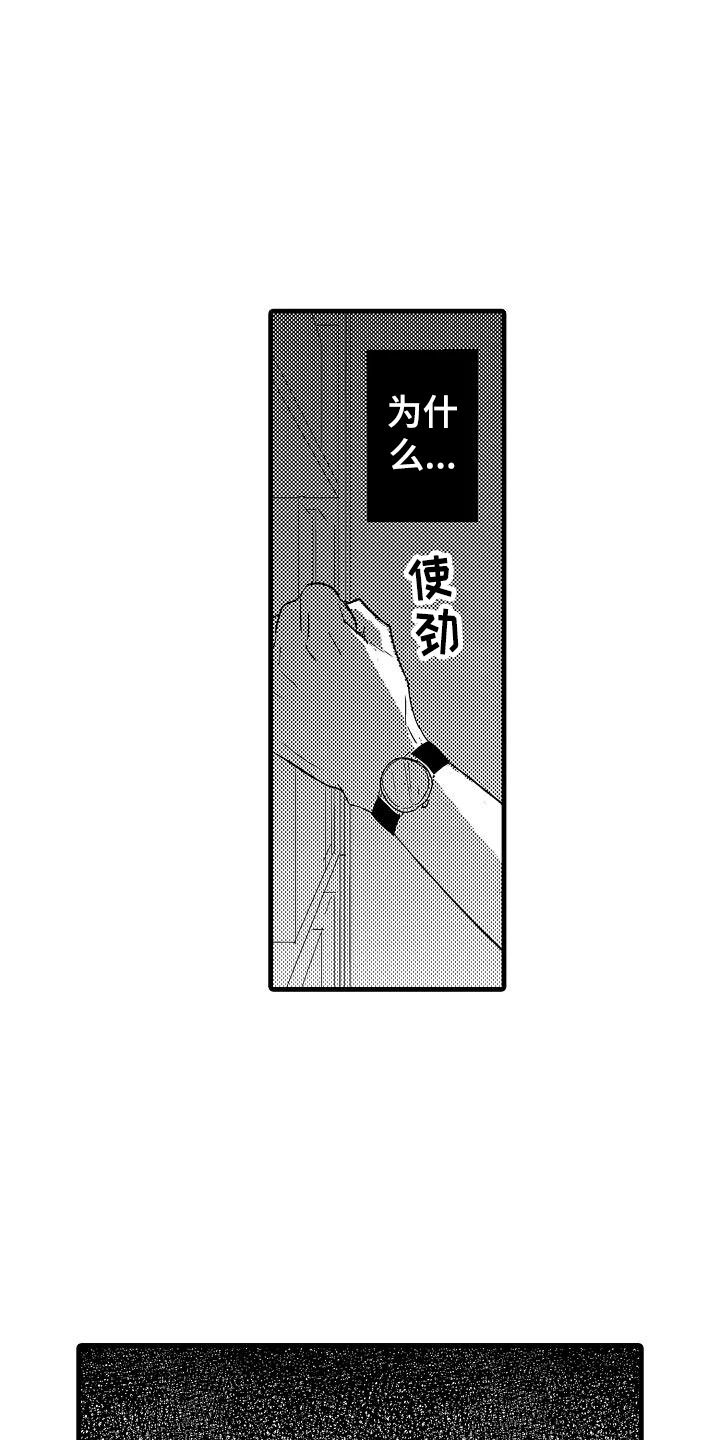 第21章：重新开始