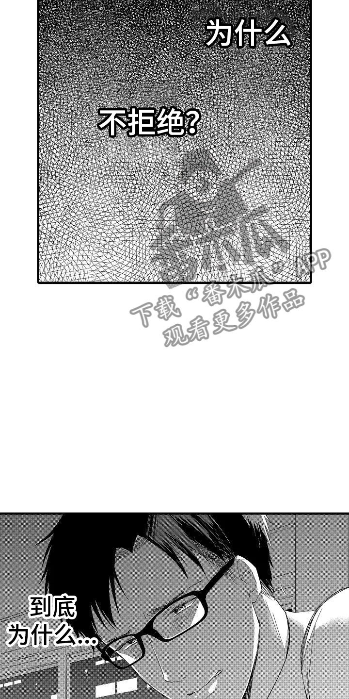 第21章：重新开始