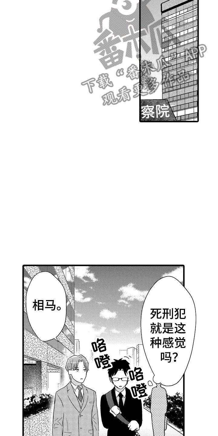 第21章：重新开始