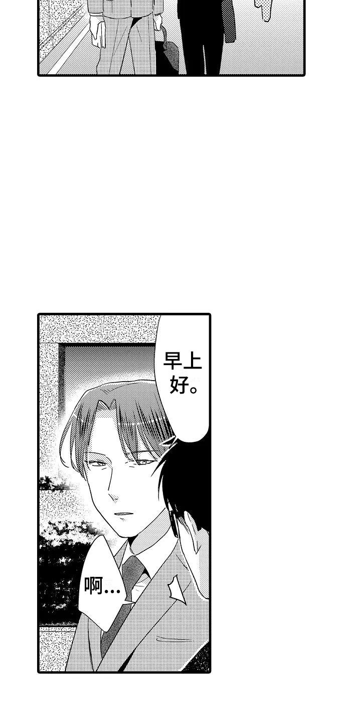 第21章：重新开始