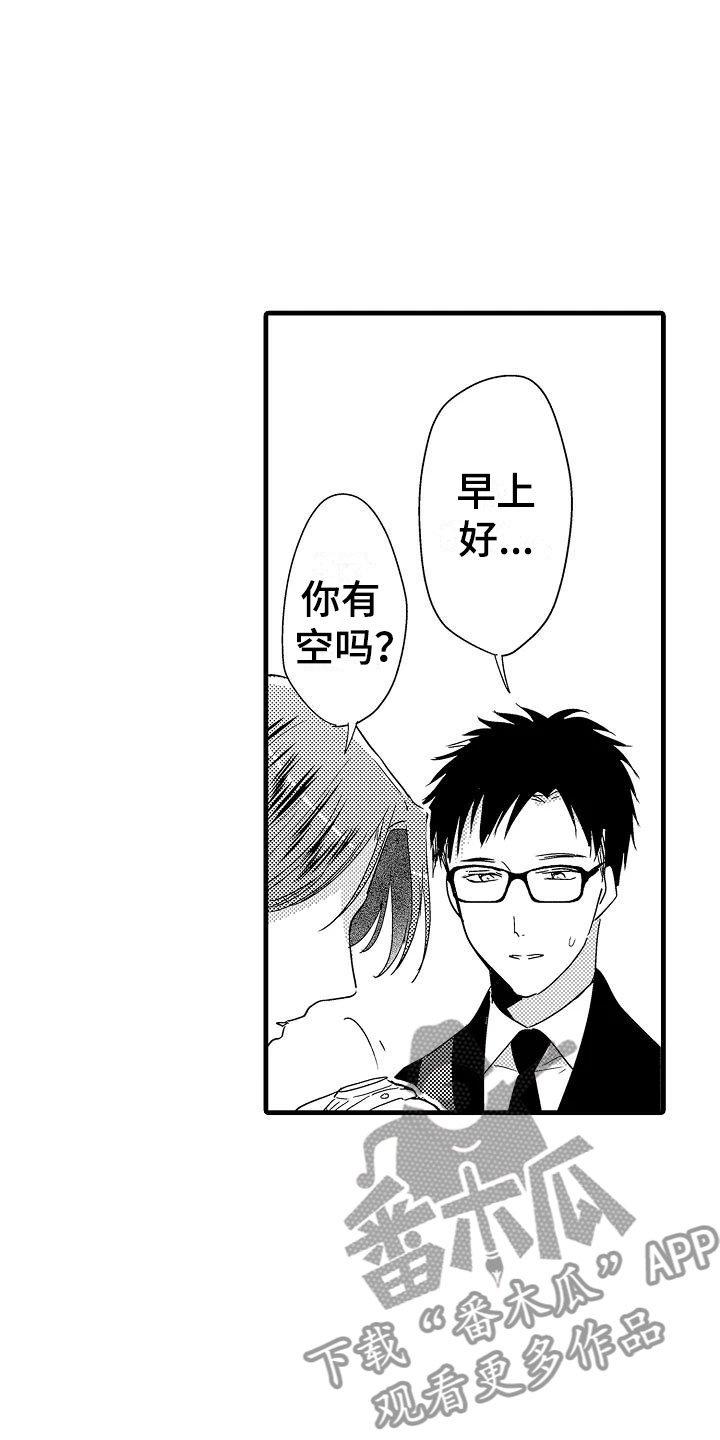 第21章：重新开始