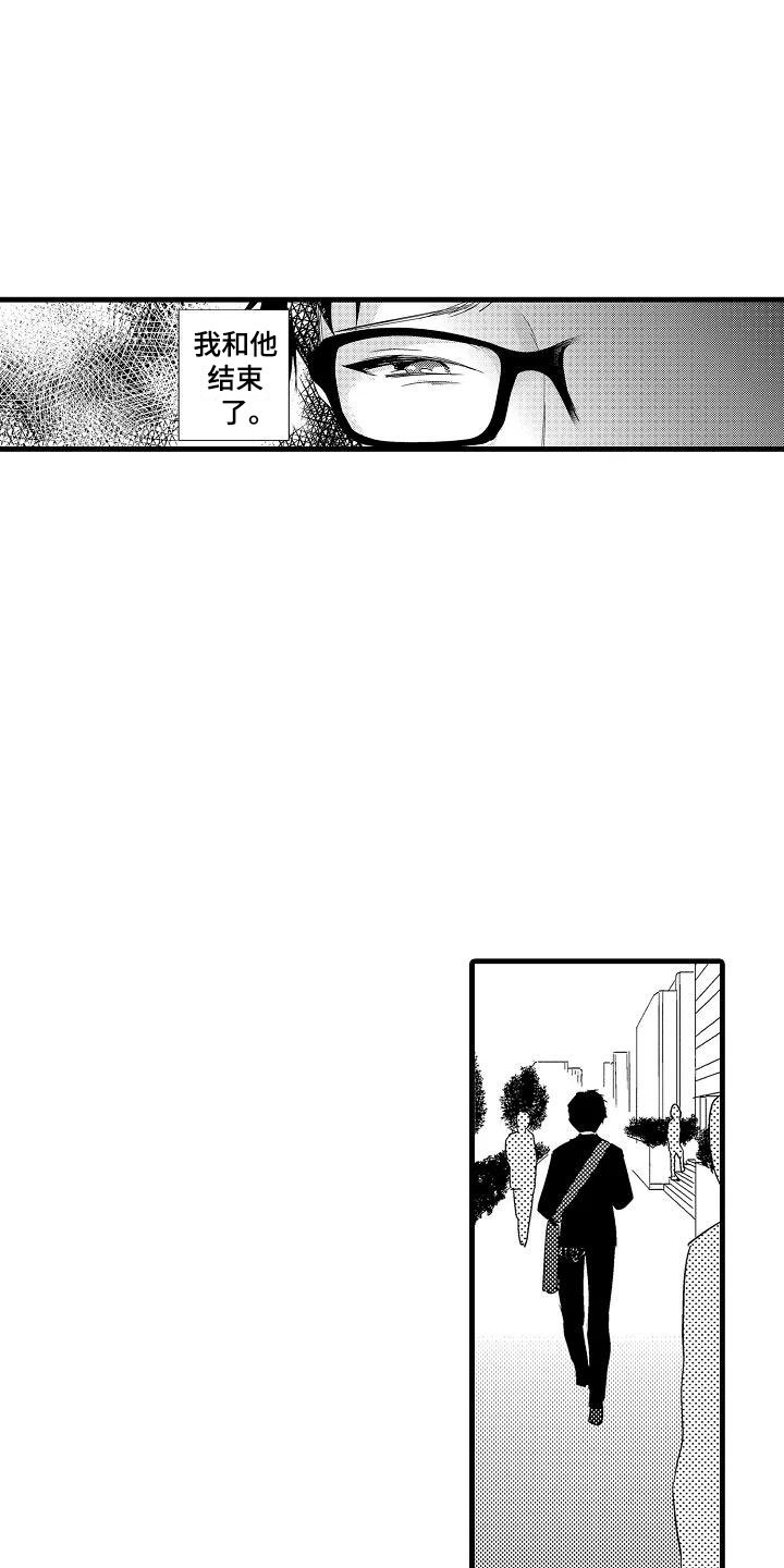 第21章：重新开始