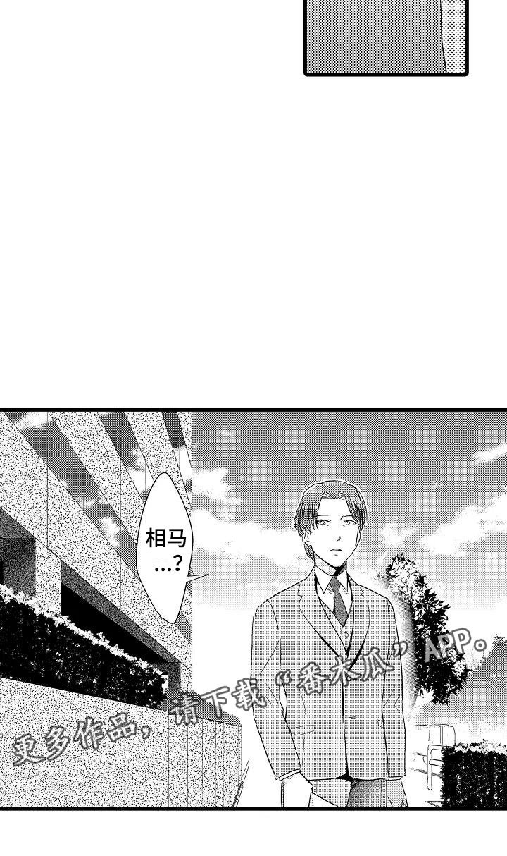第21章：重新开始